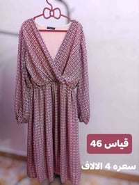 سعر ثابت • مقاسات مكتوبة • توصيل لجميع المحافظات