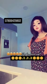 تفتيح البشرة • شراب مفتيح • فيتامينات وكولاجين