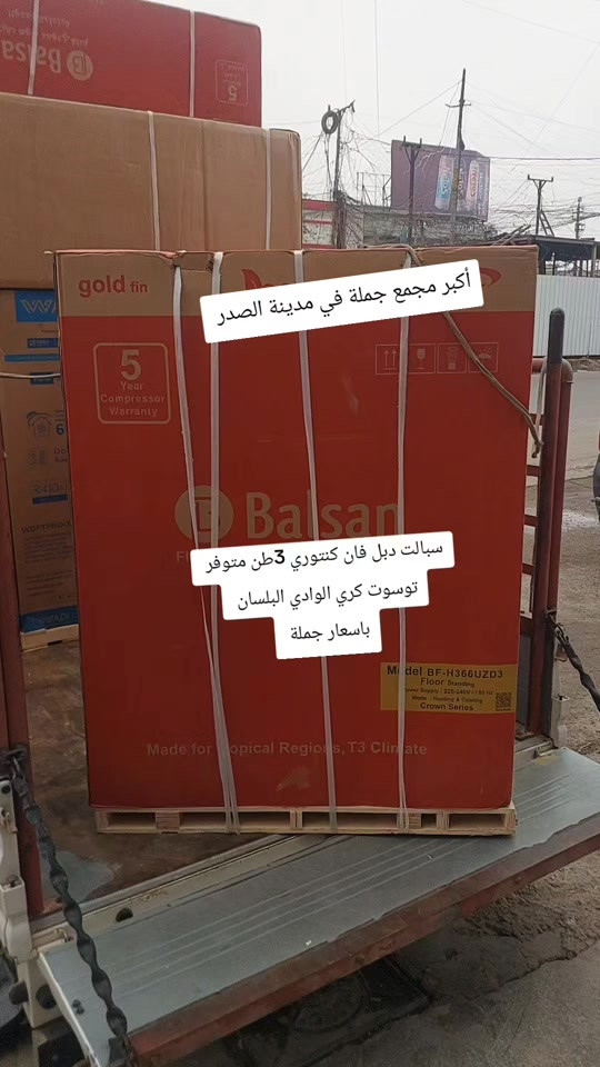 


**إذا كنت صاحب هذا الإعلان وتريد حذفه لأي سبب، رجاءا أرسل رسالة إلى الدعم الفني**