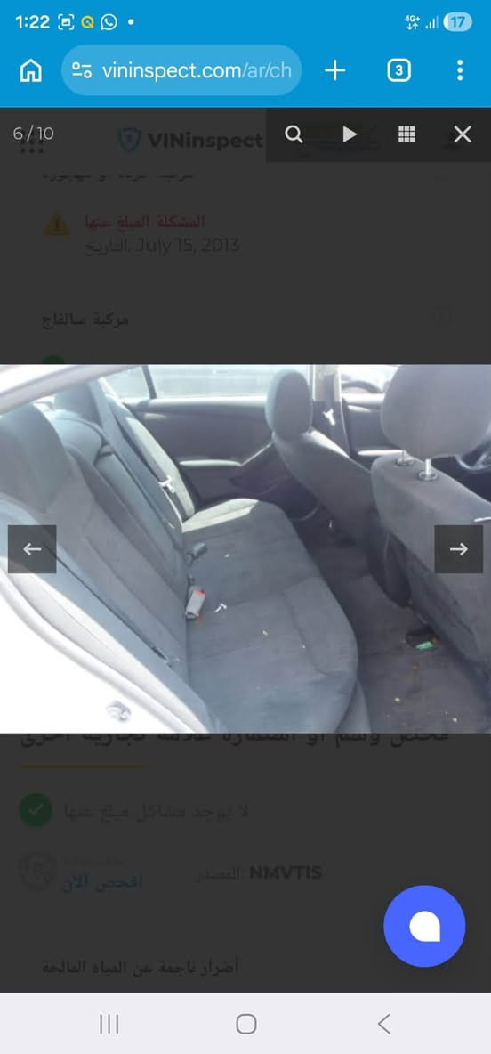 السلام عليكم ورحمه الله وبركاته 
من رخصه الادمن المحترم 
نبدي كلامه بالصلاه على محمد وال بيته الطاهرين 
عجبتك تگبلها ماتعجبك عوفها واتركلنه كلمه طيبه 
للبيع نيسان التيما موديل 2012 
السعر =====    75 ورقه    =====  وبيها مجال بسيط 
مكاني بغداد / حي الجهاد 
رقمي ***********
دزلي واتس اب واني اراسلك لان اكدر اجاوب بعد ساعه ٤ العصر 
رقم كربلاء مشروع وطني ومكاني بغداد 
السياره اربعه سلندر مكينه حجم 2500 فئه S بدون فتحه 
گير CVT ست سرعات 
السياره وارد امريكا وصور الحادث مرفقه بدون ايرباك 
وبالعراق بيها تصليح باب السايق مصلح ومصبوغ والباب الخلفي رش بدون ضرر  باقي السياره مكفول 
مواصفات السياره 
الكير والمحرك بحاله جيده جدا المحرك مبدله صارلي سنه وشويه تقريبا 
الكير ماملعوب بي فقط بدلت هايدروليك وفلاتر وضايفله براد كير 
حداديه السياره بحاله جيدا جدا قبل 3 اشهر مبدلها 
التفرعات داينمو وواتر بم باور سلكتر مجاول جويتر وهوايه تفاصيل بدلتهن من سويت ادامه للسياره مفاتح بنيد صارلي سنه وشويه 
راديتر مي راديتر تبريد كومبريسر مراوح كلها مبدلها العام 
التبريد شغال والحمد لله تايراتها جيده جدا 
صارف عليها دم گلبي 
شاشه اندرويد / كاميرا خلفيه / سستم صوت / لايتات عدسه ناصي وعالي وعالي وبروجكتر كلها LED اناره كلش حلوه 
السياره اكيد قديمه وتطلع بيها ملاحظات بسيطه تجي وتشوفها وتدلل وهاي صورها
