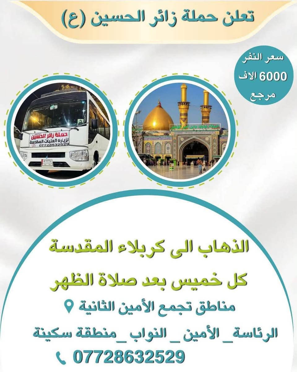 س


**إذا كنت صاحب هذا الإعلان وتريد حذفه لأي سبب، رجاءا أرسل رسالة إلى الدعم الفني**