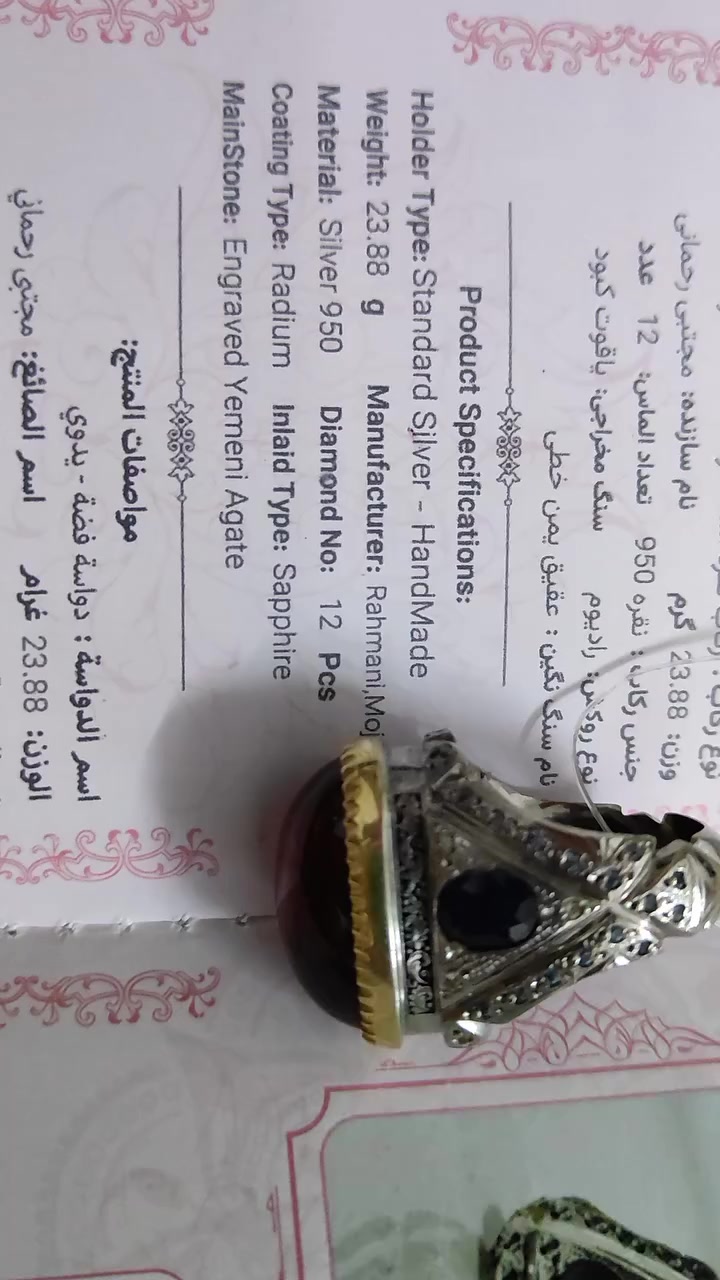 سلام عليكم محبس سعر 250 قفله يماني


**إذا كنت صاحب هذا الإعلان وتريد حذفه لأي سبب، رجاءا أرسل رسالة إلى الدعم الفني**