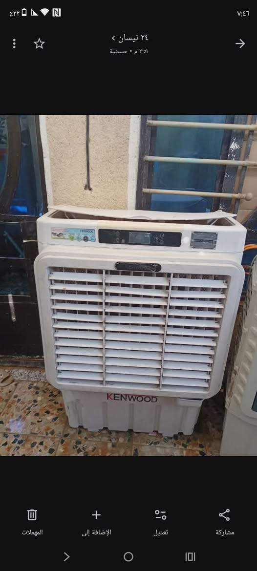 مبرده كينود اصليه كبيره شغاله وتبريده ثلج بيهه فقط صوت يحتاج يتبدل بوربرن السعر 60 مكاني الحسينيه رقمي واتساب 
***********
