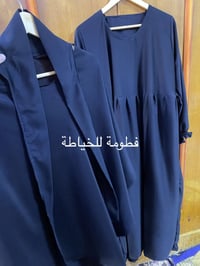 زي شرعي • خياطي • قماش مارينا