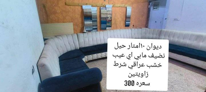 📢📢دواوين للبيع تابع الصور للاخير مكتوب عليهم التفاصيل 💫✨واسعارهم ❤️‍🔥❤️‍🔥مناسبه🌺


**إذا كنت صاحب هذا الإعلان وتريد حذفه لأي سبب، رجاءا أرسل رسالة إلى الدعم الفني**