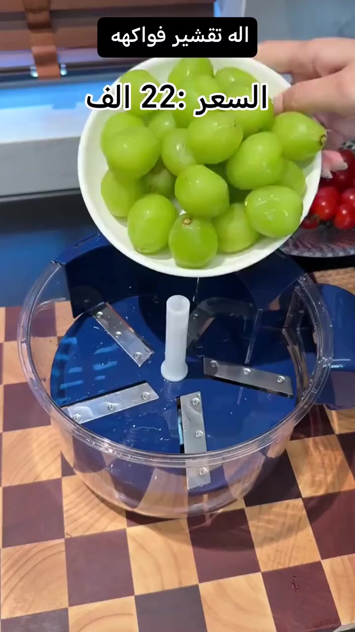 تعبت من تقشير الخضار؟ 🥔🍎

آلة تقشير أوتوماتيكية تشتغل بضغطة زر فقط

سريعة، آمنة، وبدون فوضى

تشحن USB وتشتغل بكل مكان

شفرة ستانلس ستيل حادة ونتيجة نظيفة

مثالية للمطبخ اليومي وتوفير الوقت

راحة أكثر… شغل أقل 🔥
توصيل لجميع المحافظات العراق


**إذا كنت صاحب هذا الإعلان وتريد حذفه لأي سبب، رجاءا أرسل رسالة إلى الدعم الفني**