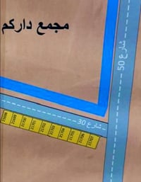 تكريت الديوم • ٢٨٥م • واجهة ١٥م
