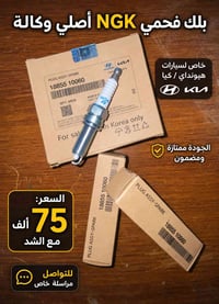 الحريه • الدولعي • مقابيل المخازن