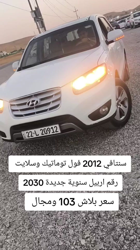 #***********  #***********  #بغداد #العراق #اربيل 
