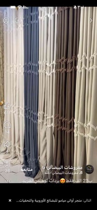 بردة بوهيمي • رصاصي • ٤م×٣م