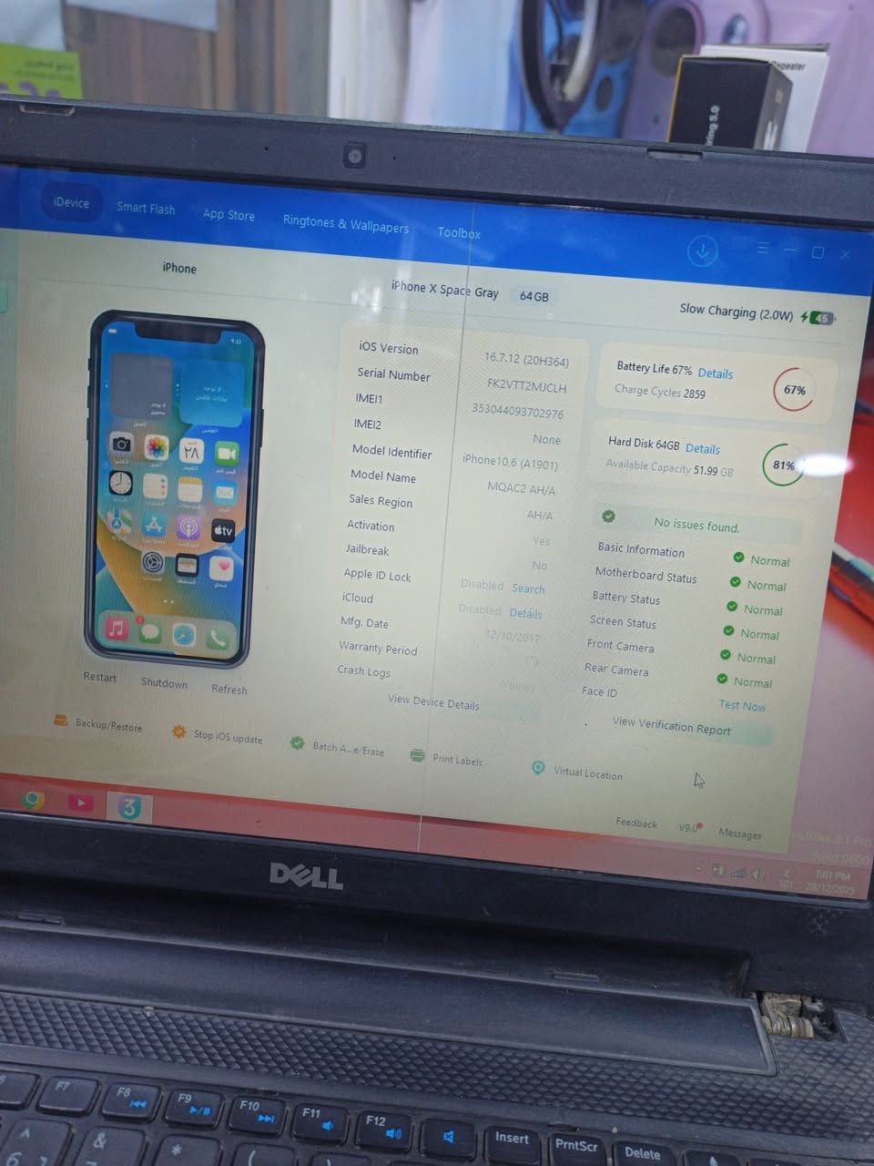 سلام عليكم
ايفون X
ذاكرة 64
باتري 67 
ما مفتوح شرط حاسبة و كل شي 
ضمان 10 يوم  

الاستفسار / ***********
