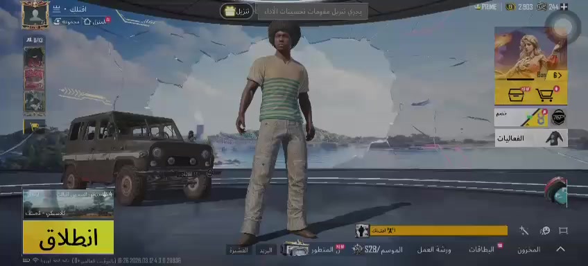 حساب ببجي
مستوى 72
موجود بي 244 شده
و مشحون بس كلش هوايه مثل ما تشوف بل مقطع
حساب متروك بس اشحن بي
السيزن القبل هاذا مشحون
حساب فول و كلش حلو و مرتب
السعر 75 آسياو بي مجال 
لاحد يرسل و ما يشتري راسلني إذا تريد تاخذه او عندك استفسار الرقم
***********
 🔥🫡
