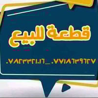 حي السلام • ١٠٠م • معاملة إسكان جاهزة