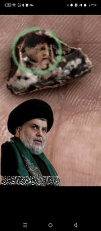 شبيه السيد مقتدى • خريطة العراق • وجه ثاني