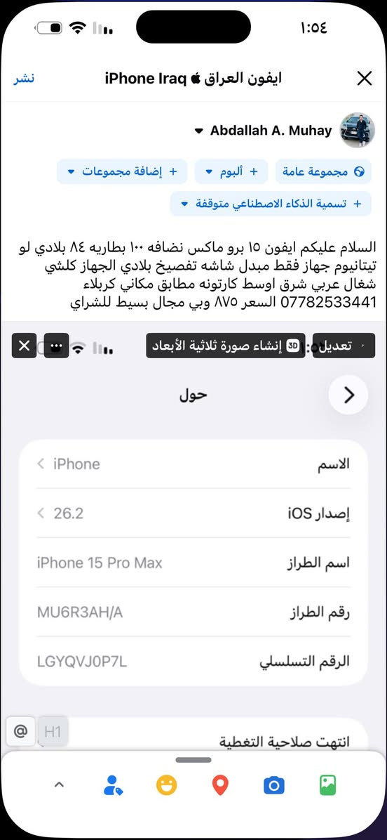 للاستفسار ***********
