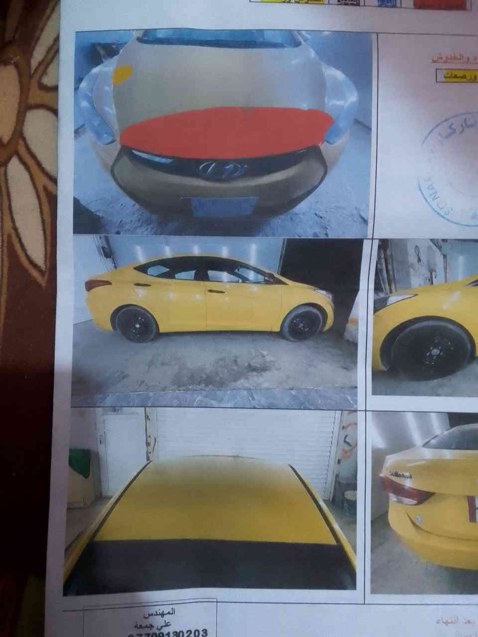 النترا ١٣خليجي محرك ١٨٠٠رقم بغداد سنوية لل٢٧ باسمي أي حادث مابيها نهائياً طخت الباب  عندي هنا ببغداد وترجع بارد ماسويتها رادو عليها ١٥٠ماسويتها غير هاي ماكو اي حادث لغد شاصي تكم قمارة كله مكفول حدادية نص عمر وبيها نواقص نواعم نقص نتفق عليهن اطيحهن من سعرها مكاني بغداد الحرية مطلوب ١٠٥مع المجال ونطيح نواقصها اقرأ المنشور زين يلة تتصل ***********
