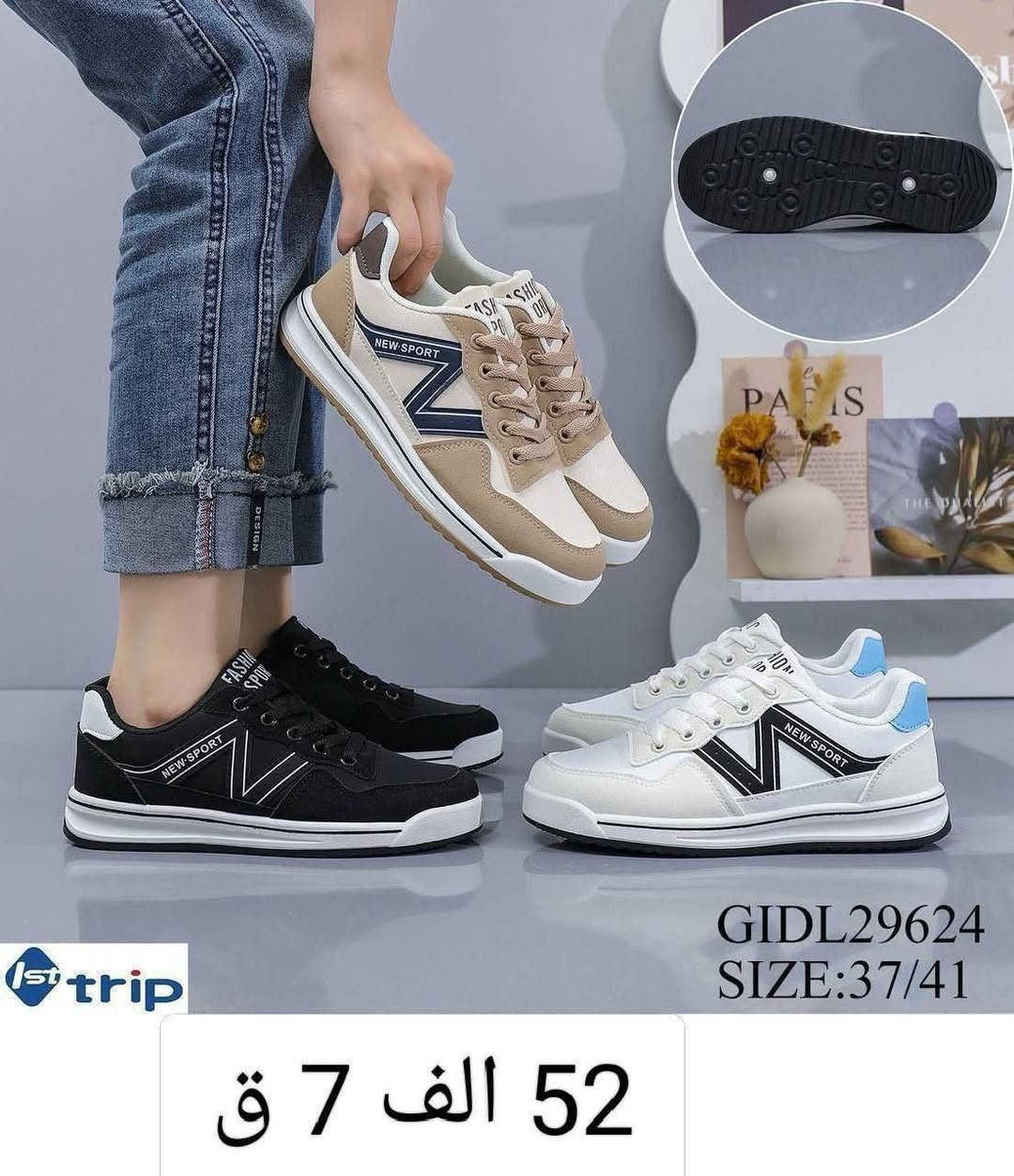 #شوز نسائي
#التفاصيل #داخل #الصوره #التوصيل #مجااااااااني

عررض لفتره محدوده متوفر هواية موديلات داخل القناة رابط القناة https://t.me/gklpoty


**إذا كنت صاحب هذا الإعلان وتريد حذفه لأي سبب، رجاءا أرسل رسالة إلى الدعم الفني**