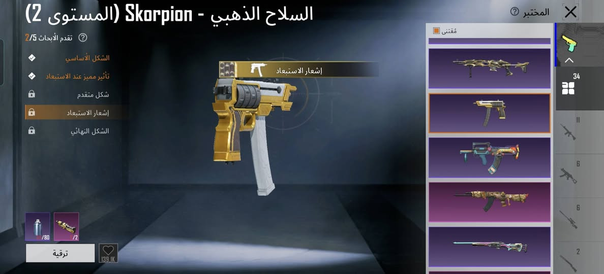 حساب للبيع داخل الموصل
السعر 300


**إذا كنت صاحب هذا الإعلان وتريد حذفه لأي سبب، رجاءا أرسل رسالة إلى الدعم الفني**