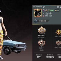 حساب بوبجي • مفول مكاني