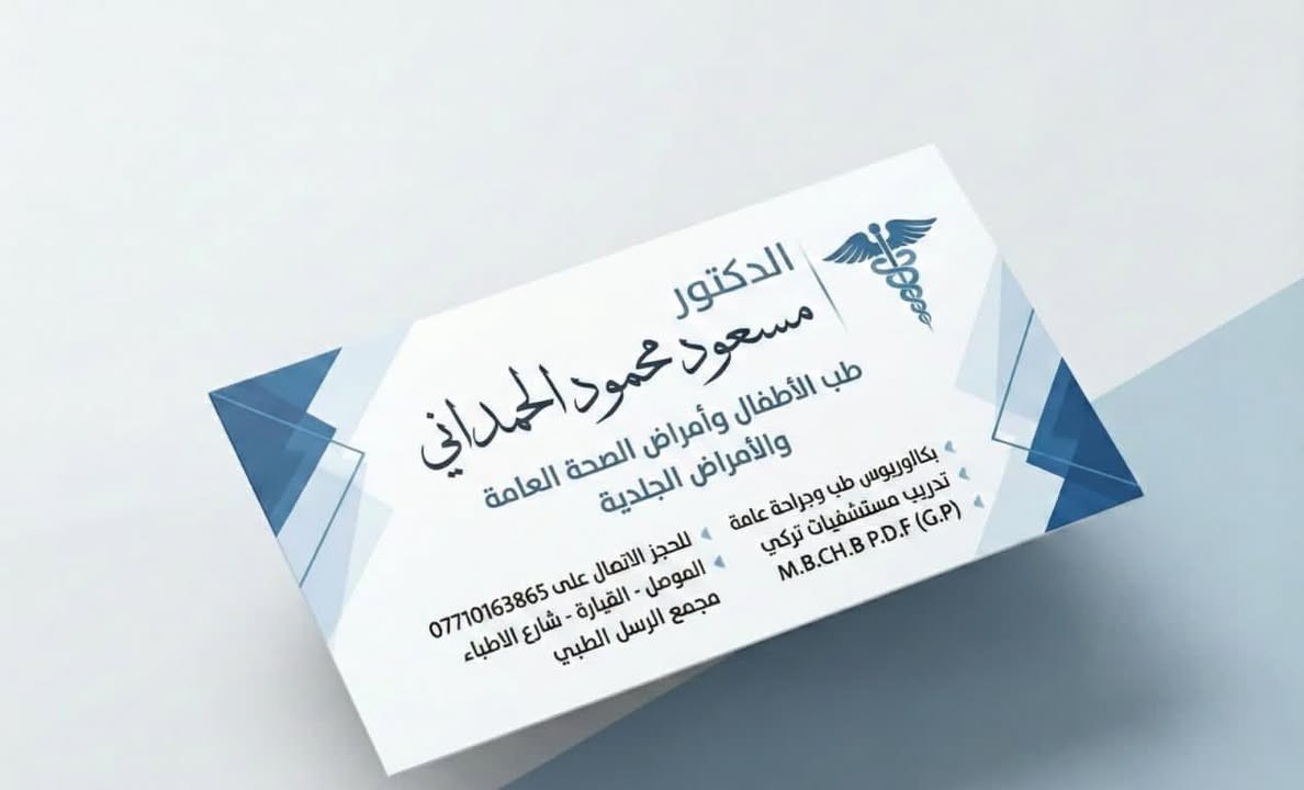 يتواجدون غداً الثلاثاء بعد الظهر بإذن الله تعالىٰ


**إذا كنت صاحب هذا الإعلان وتريد حذفه لأي سبب، رجاءا أرسل رسالة إلى الدعم الفني**