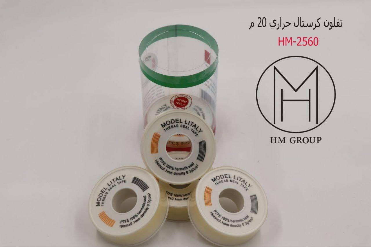 شركة HM GROUP لتجارة المواد الصحية والانشائية
علي برعة الشركة الثانية 
هاتف ☎️ خدمة الزبائن
المبيعات
0777 201 1121
0786 011 6622

📍الفرع الأول:بغداد كمب سارة شارع الجمعية الفلاحية مقابل جامع الشاكري
📍الفرع الثاني:بغداد كمب سارة شارع الجمعية الفلاحية فرع محطة غسل سيارات الشمس

https://linktr.ee/HM_Group
