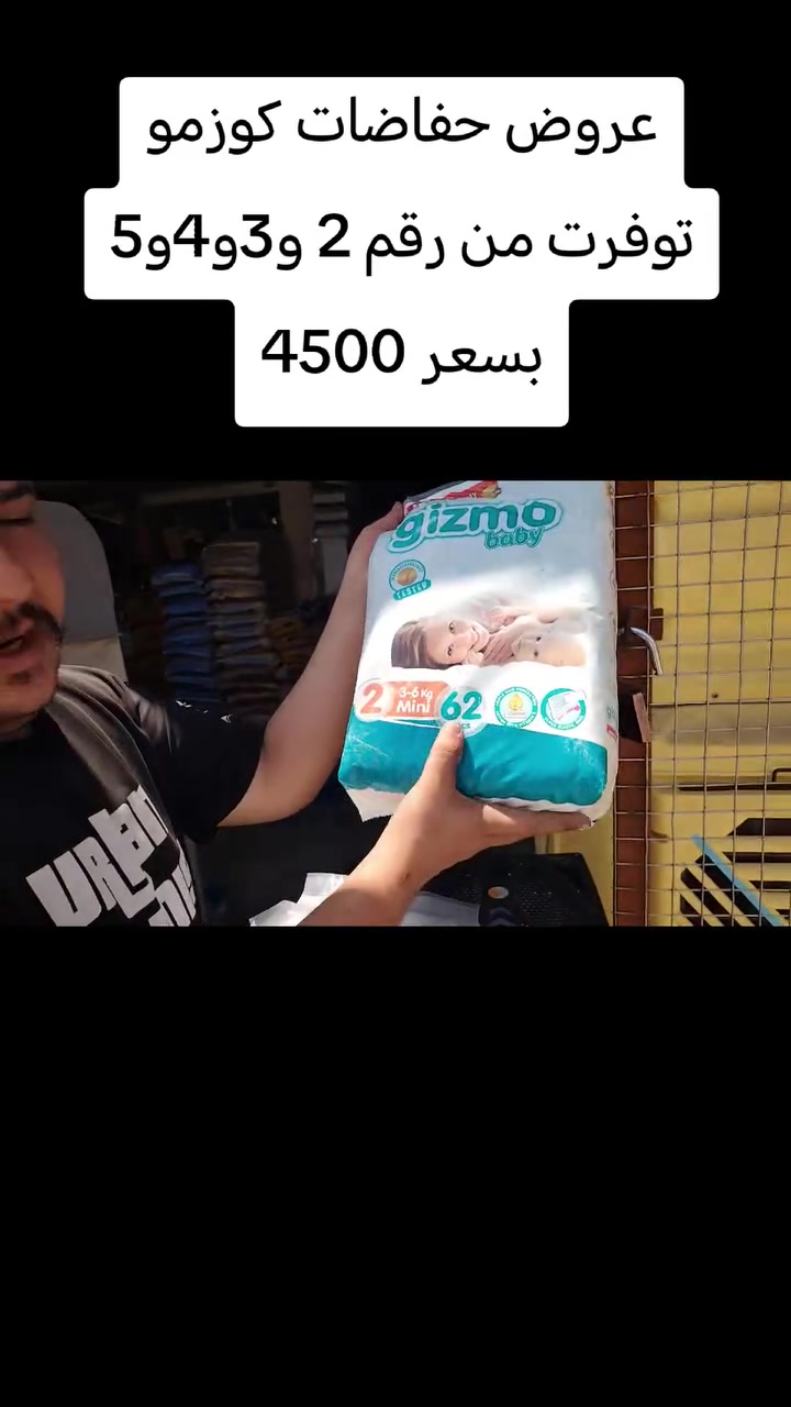 اللهم صل على محمد وآل محمد
عروضنا اول ب اول تستاهلون


**إذا كنت صاحب هذا الإعلان وتريد حذفه لأي سبب، رجاءا أرسل رسالة إلى الدعم الفني**