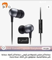 قطع أوربي • سماعات • خدمة توصيل