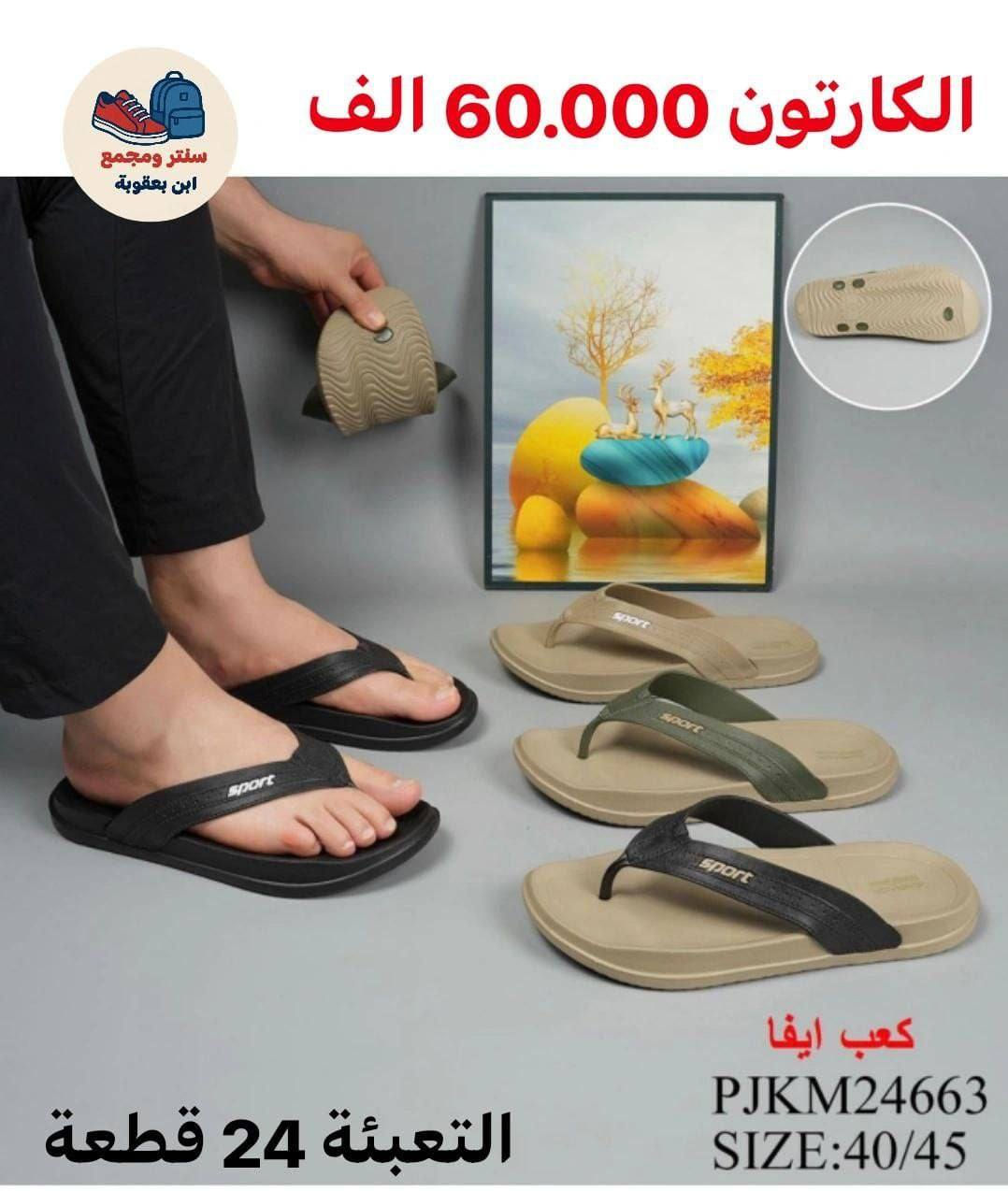 جمــــــــــــــلة فقط 
مراسلة عبر الواتساب 
https://wa.me/9647745677378
قناة التلكرام 
https://t.me/JJJMLLA
كروب الواتساب 
https://chat.whatsapp.com/ESCfHytw9Pu4M43eSczK5C?mode=ac_c


**إذا كنت صاحب هذا الإعلان وتريد حذفه لأي سبب، رجاءا أرسل رسالة إلى الدعم الفني**