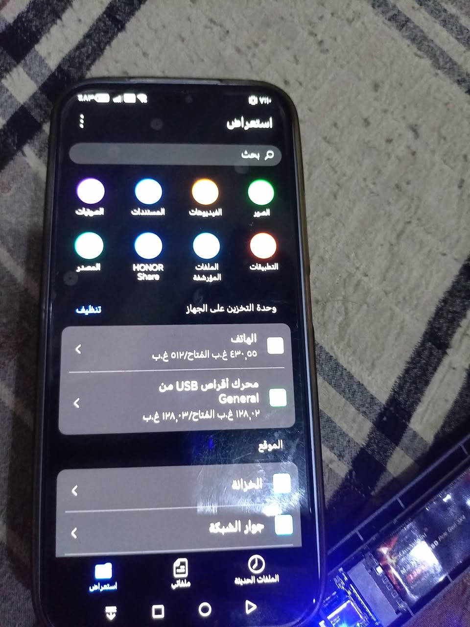 جديد غير مستخدم ومفحوص فقط نموذج غلاف معدن  راك هارد nvm2 وm2 فقط راك تايب سي والآخر usp 3 🌹 سعر 25 الف مع التوصيل مجانا


**إذا كنت صاحب هذا الإعلان وتريد حذفه لأي سبب، رجاءا أرسل رسالة إلى الدعم الفني**