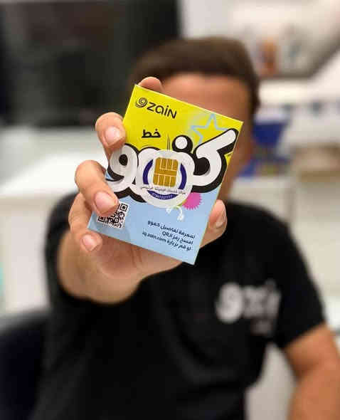 🔥 السعر صار بلاش 🔥
لا تشتري كارت 15 بـ 16 ألف!
💥 احصل على:
✅ خط كفوو جاهز
✅ رصيد 45,000 دينار
✅ إنترنت مفتوح لـ فيسبوك، ماسنجر، واتساب، سناب، فايبر
✅ باقي التطبيقات تشتغل من الرصيد

💪 العرض مستمر لنهاية الشهر
📞 ***********
📍 قضاء النصر - مقابل مجوهرات الزهراء

#عرض_ناري #رصيد_وإنترنت #خط_كفوو #عروض_موبايل #قضاء_النصر
