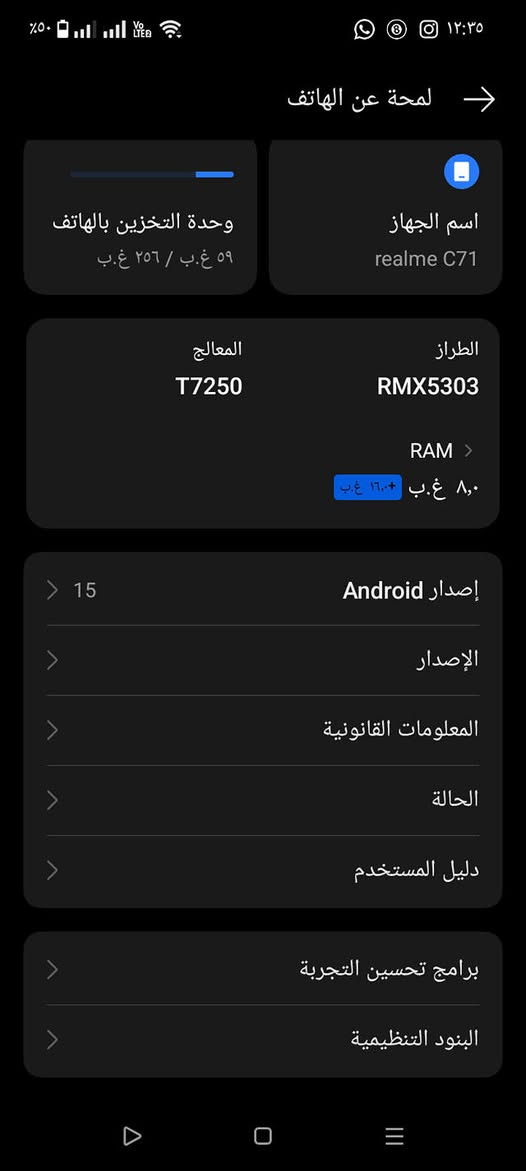 السلام عليكم جهاز ريلمي 71S
جهاز جديد ما داخل صيانه ابد ذاكره 256كارتونه ويا 
السعر 175 وبي مجال مكان بغداد الكاضميه رقمي*********** متواجد فيسبوك للعلم لجهاز ناشره بغير كروبات

