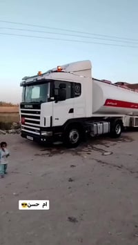 سكانيه بومه • ٢٠٠٣ • تبخير ٢٠١٥