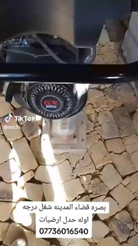 قضاء المدينه بصره • بناء وصب • تزفيت أسطح