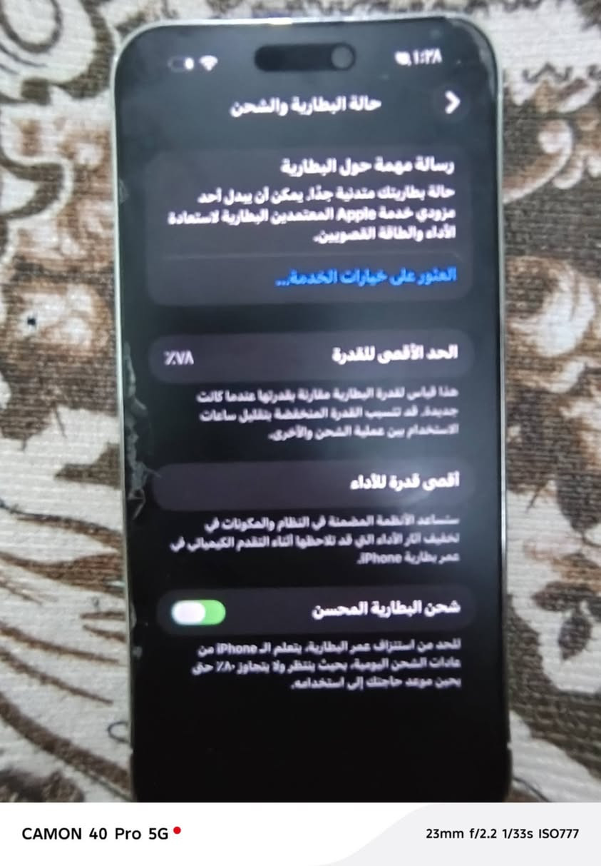 آيفون 14برو ماكس بطارية78 مكفول من تبديل  شريحة الكترونية سعر650
 ***********
