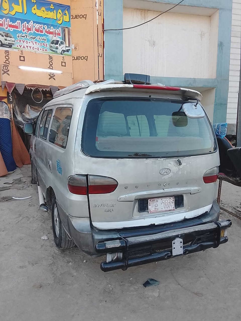 السلام عليكم 
ستاركس سبعه مسكر كير عادي للبيع
مكينه وكير  وكسل على وضع الشركه 
كهربائيات كله شغاله داخله نضيف يخبل 
تأيرات جدد صدره منقوص نفض مابيه اي نقص أ
ترايك وين ما يعجبك اضرب كير وطلع السياره مصبوقه 
رقم صدامي صلاح الدين 
العنوان بابل الحله الحمزه الغربي 
السعر37$
للاستفسار الاتصال 
***********
***********
