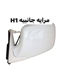ادوات صيني • جمبي • هايسه