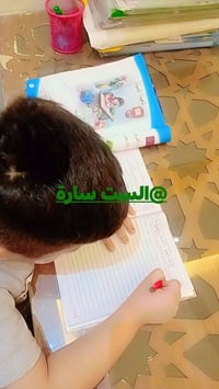 متابعة الطلاب 👩‍🏫 حل واجباتهم ✏️ مراجعة الدروس 📚📗 للتسجيل  07759906316...