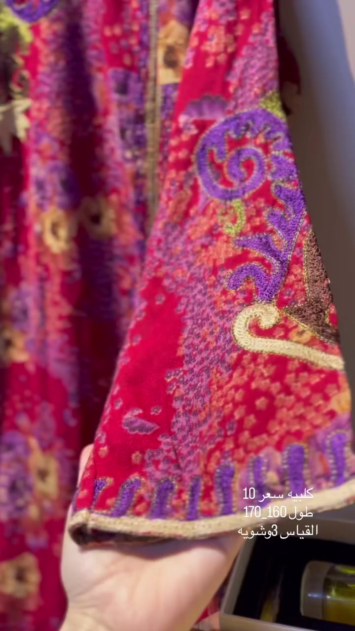 مخاور ودراعات الأسعار داخل المنشور


**إذا كنت صاحب هذا الإعلان وتريد حذفه لأي سبب، رجاءا أرسل رسالة إلى الدعم الفني**