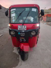 تكتك • موديل 22 • أحمر