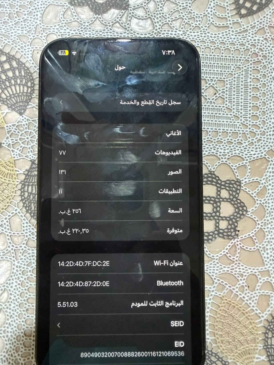 سلام عليكم
 اخوان 13 برو ماكس السعر 575 
 للبيع شرط الفحص 
ما مفتوح ولا مبدل بي اي قطعه
 فقط ضهره مكسور 
بلادي بطاريه 65 بس الصرفيه كلش زين 
ذاكره 256شرط فحص بدون  كارتونه زلغ ما بي جهاز رقمي بي وتساب لا راسلني ع فيس *********** الكامره ال٣اكس بيه قواش
