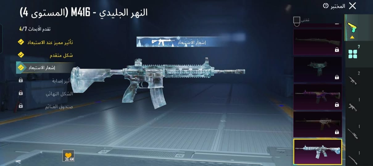 للبيع حساب بوبجي و مشحون اربي وتعال على الخاص


**إذا كنت صاحب هذا الإعلان وتريد حذفه لأي سبب، رجاءا أرسل رسالة إلى الدعم الفني**