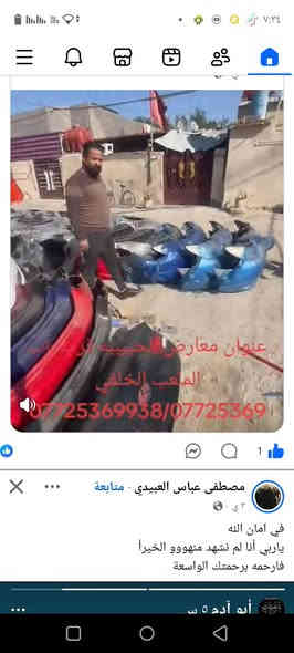 سلام عليكم تخم 10 مقاعد لبيع سعر 300 مكان الشعب زرعيه  ***********
