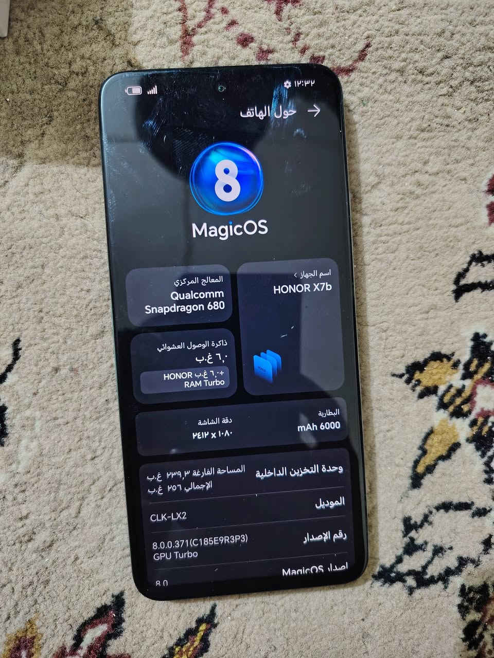 السلام وعليكم هونر اكس 7 بي نضيف جدا ذاكره 256 بطاريته 6000 ويا كارتونته وهتفوناته جدد كله شغال اتصال نت صوت كله شغال السعر 125 بي مجال المكان كربلاء امن الداخلي***********
