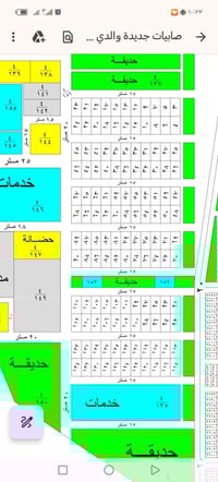 فرصة استثمارية وسكنية لا تعوض في قلب الكاظمية! 🏠 يعلن مكتب حسين النداف...
