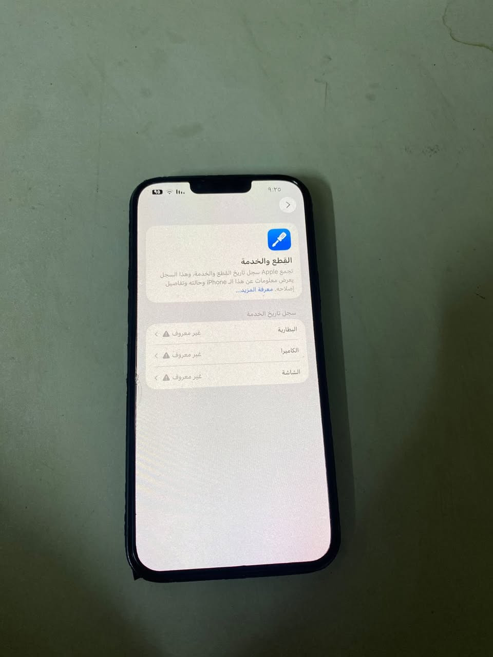 السلام عليكم 
ايفون 13برو ماكس ذاكره 256 شادله كفر 17 مثل مموضح بالصوره والقطع المتبدلة كدامك موجودات بالصور والبطاريه 100 
سعره 350 وبي مجال للشراي للتواصل *********** واتساب فقط متواجد
