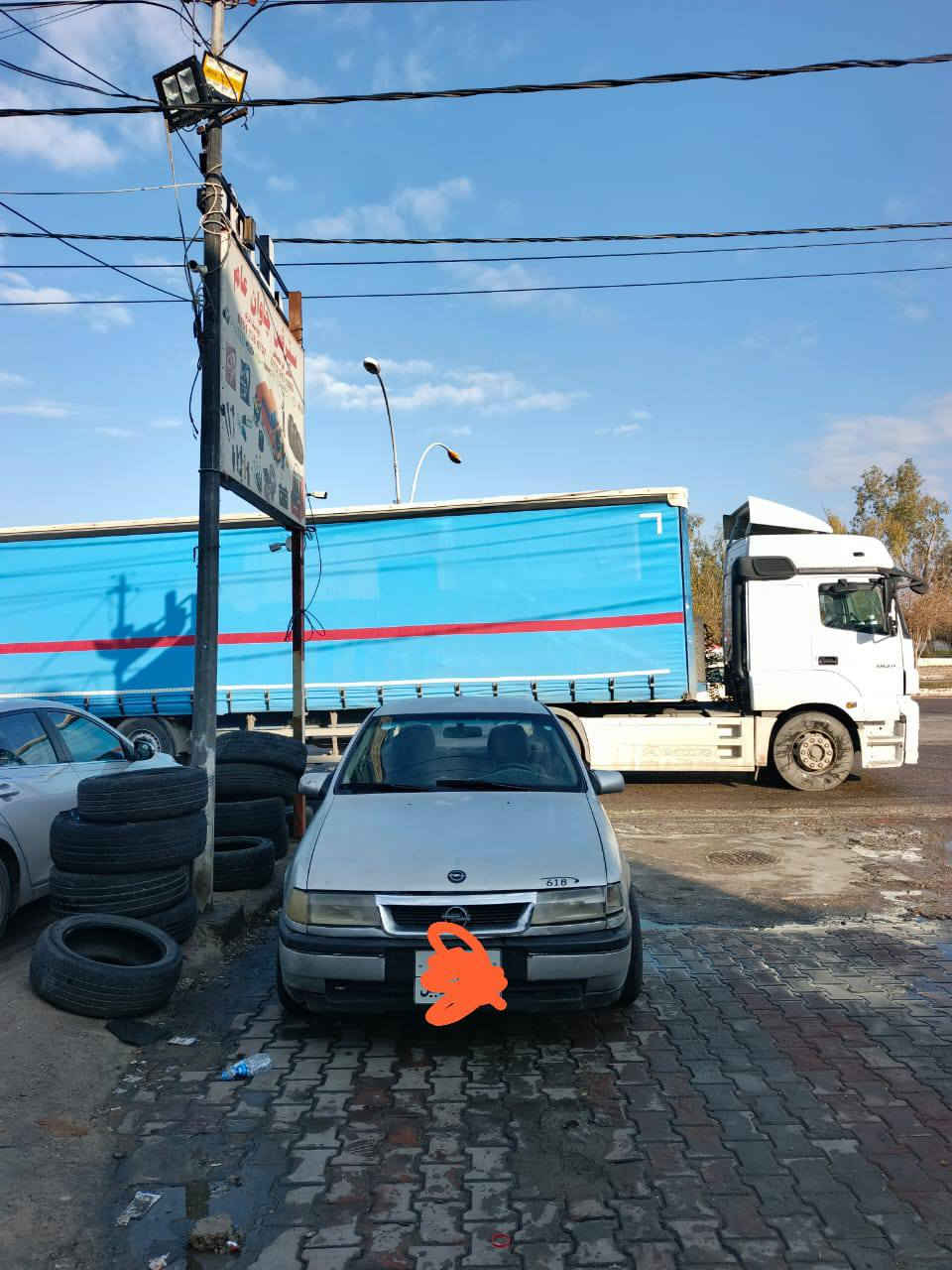 اربيل السعر32 هاتف ***********
