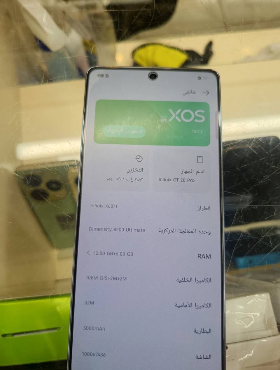 ‏السلام عليكم جهاز جيتي 20 للبيع السعر 350 قفل
‏الذاكره ,256 الرام 24 
‏الجهاز 144 هيرتز 
‏يدعم 120 فريم سلس/ 
‏ وموجود بوفه 6 الترا ب 250 قفل
‏الذاكره ,256 الرام 24 
‏الجهاز 120 هيرتز 
‏90 فريم كلش نضيف
‏(ادمن وافق ) مكاني فلوجه


**إذا كنت صاحب هذا الإعلان وتريد حذفه لأي سبب، رجاءا أرسل رسالة إلى الدعم الفني**