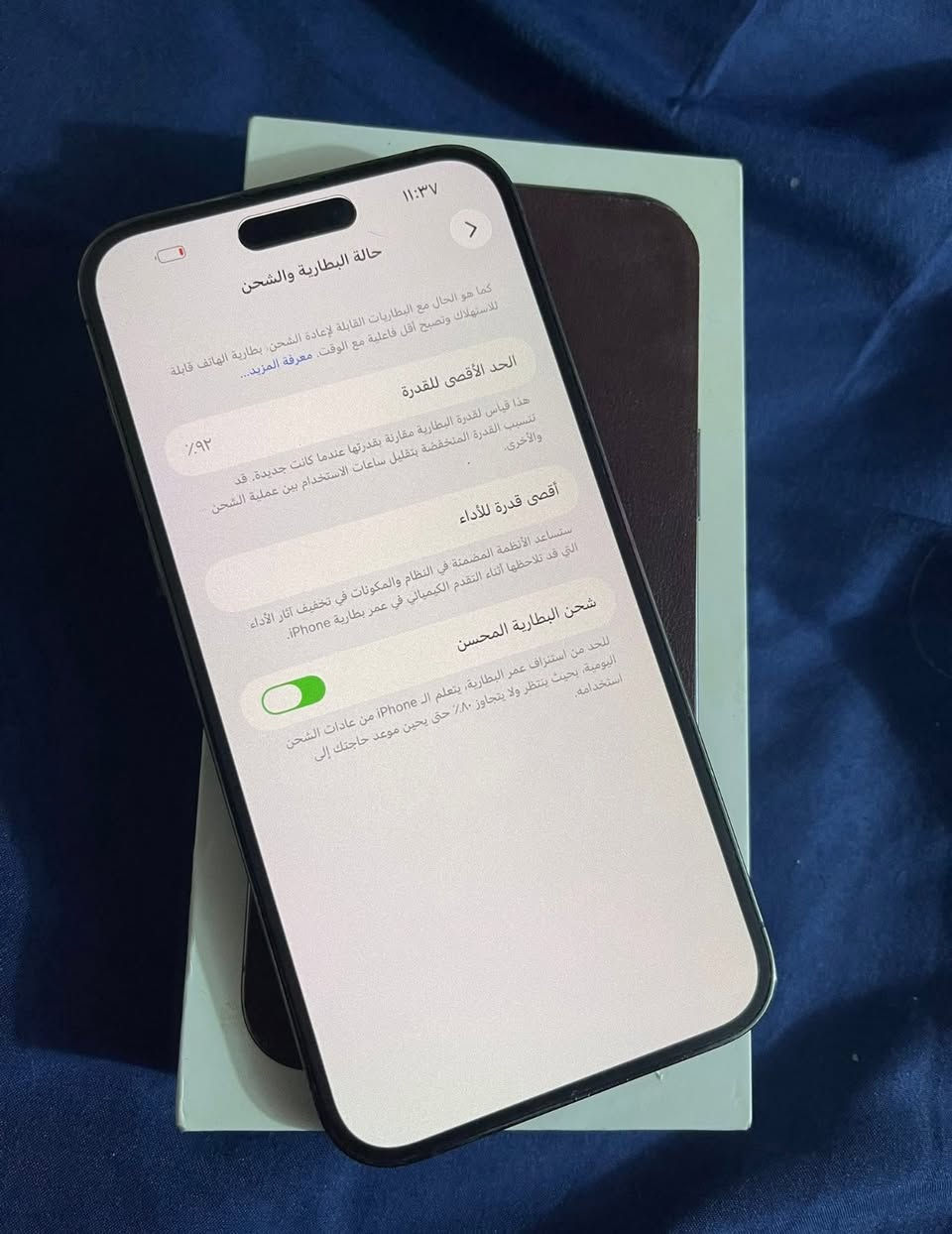 سلام عليكم ايفون14برو ماكس جهاز مبدل شاشه وبطاريه شوفت عينك ذاكره256 بطاريه92 كله شغال  ضهر مكسور فقط مكاني ناصريه سعر335وبي مجال مال جيتك رقمي***********واتساب
