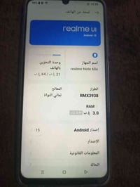 الجهاز جديد ما صارلو أسبوعين السعر 75 قفل الشراي الإتصال على الرقم 077...