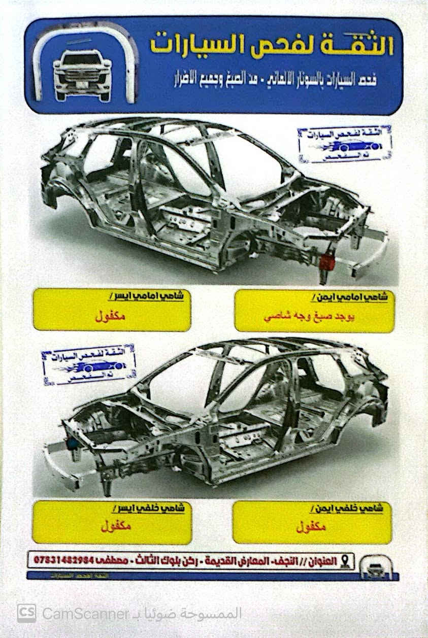 بلايزر 23 ماشيه 20 الف
2000 تيربو 4 سلندر رقم اربيل وكاله 
مابيهة حادث نظيفه تبديل شباج فقط فول مواصفات 
للبيع 
مكاني كربلاء 
متوازي عل بيع 
***********
